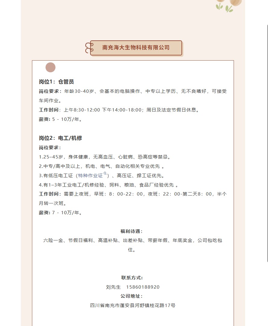 ScreenShot_2026-05-31_094318_463.png