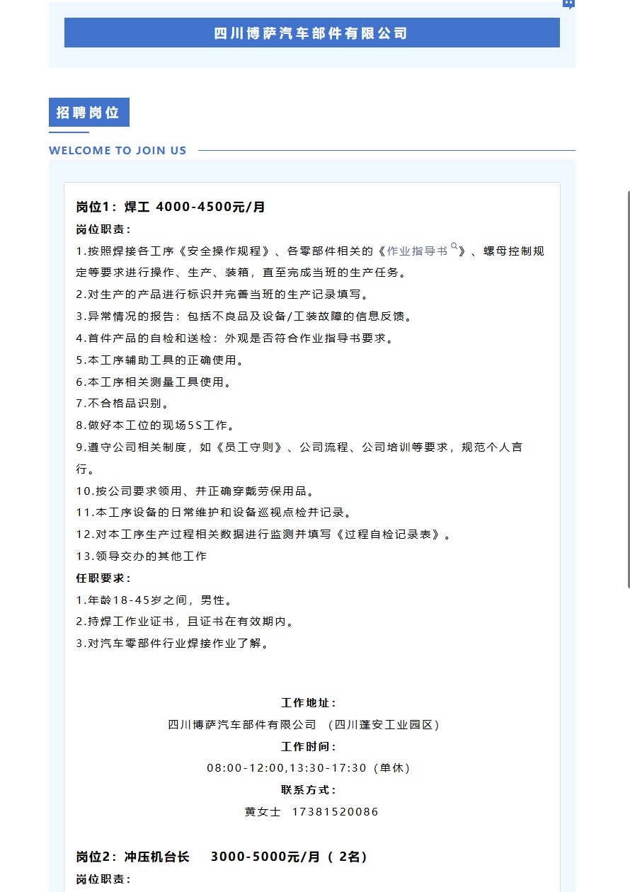 ScreenShot_2026-05-31_094230_735.png