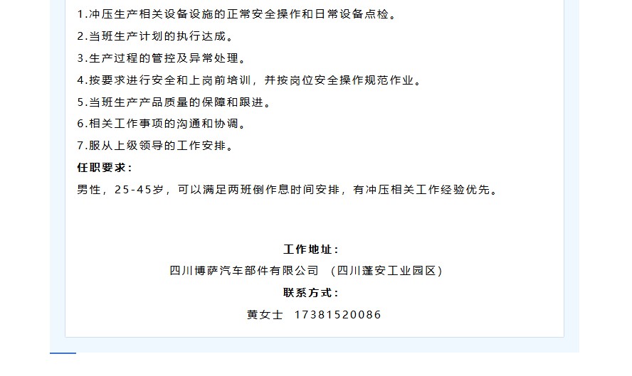 ScreenShot_2026-05-31_094251_923.png