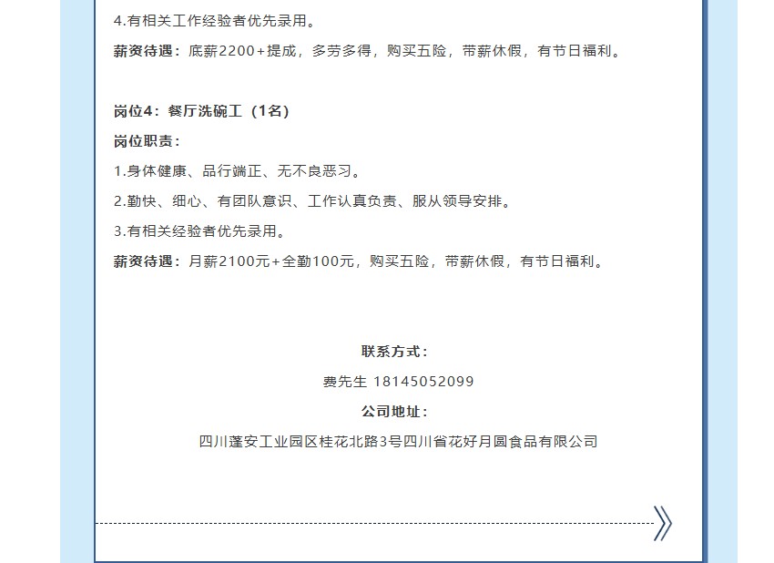 ScreenShot_2026-05-31_094127_627.png