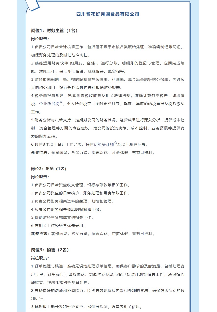 ScreenShot_2026-05-31_094041_512.png
