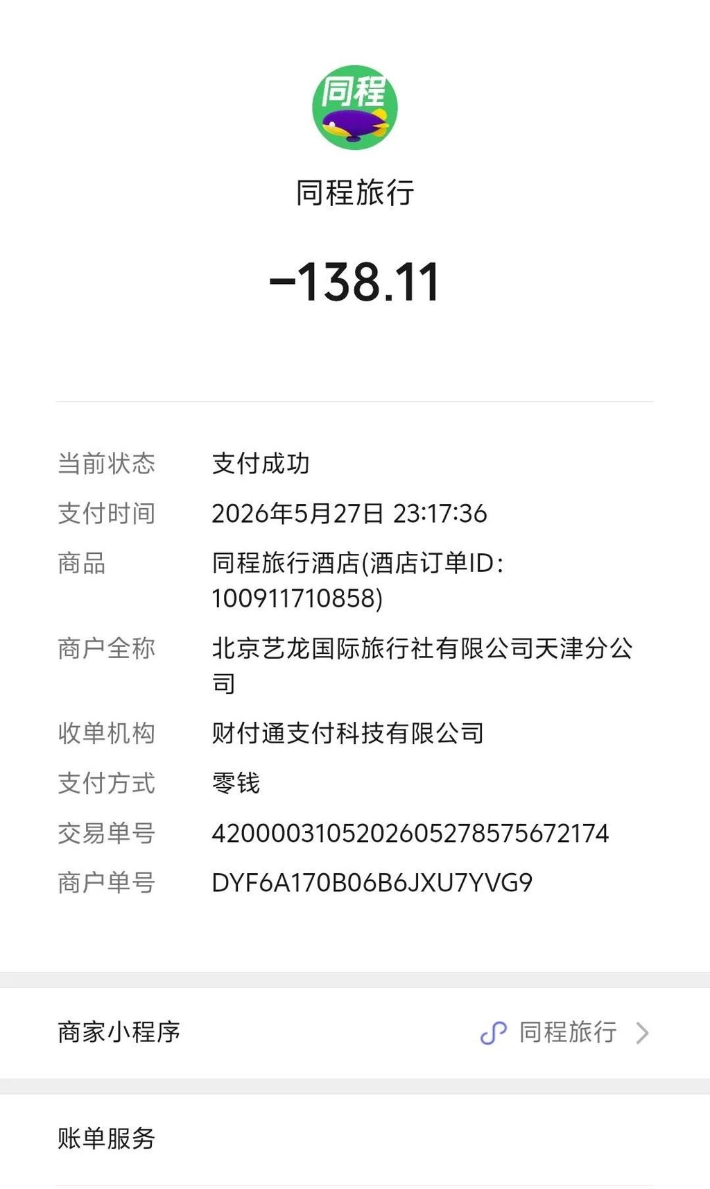 2e96b8b6db6f4046bbdda4e03c547ad8~tplv-tt-origin-web:gif.jpeg