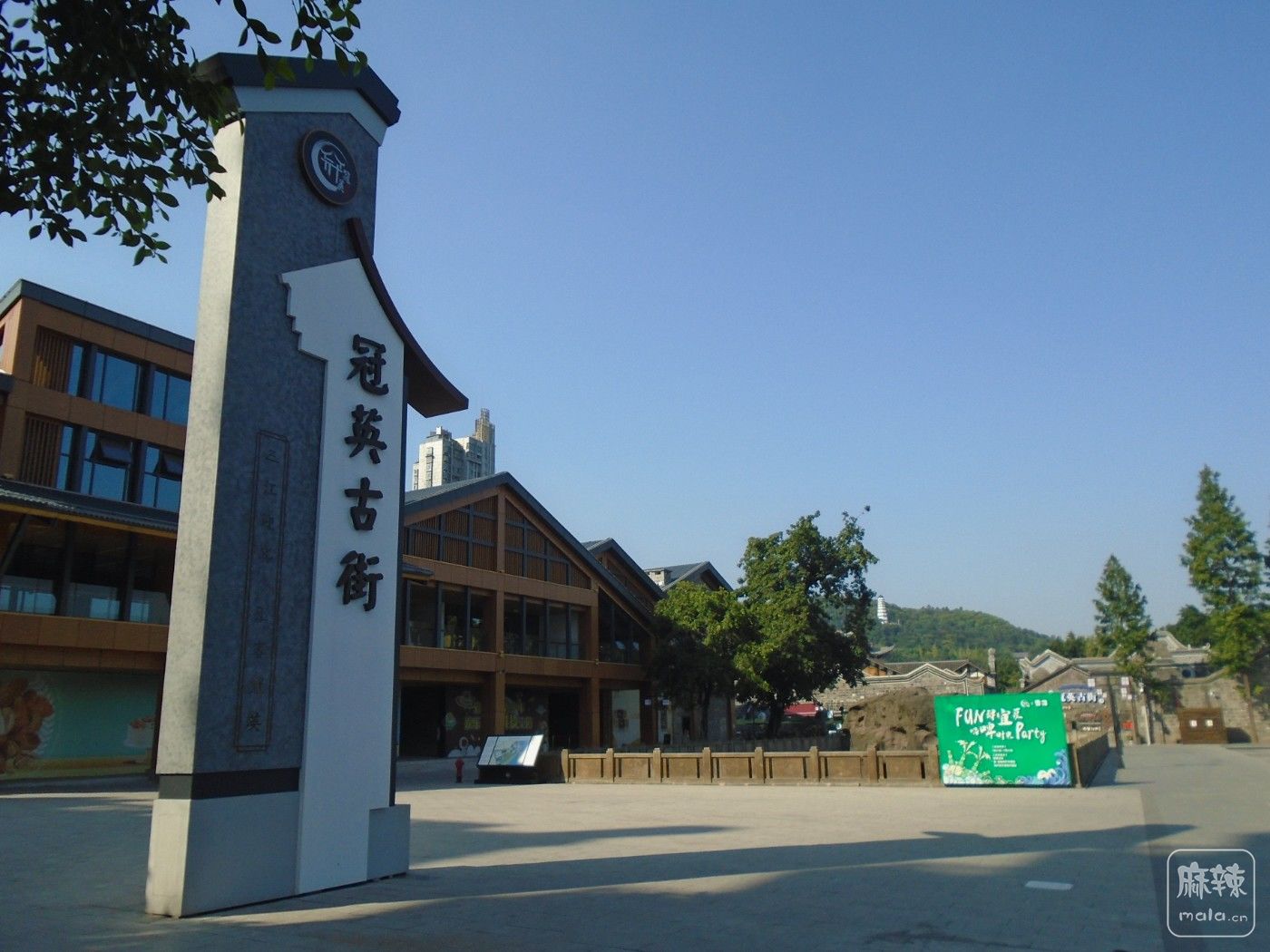 DSC00100.JPG