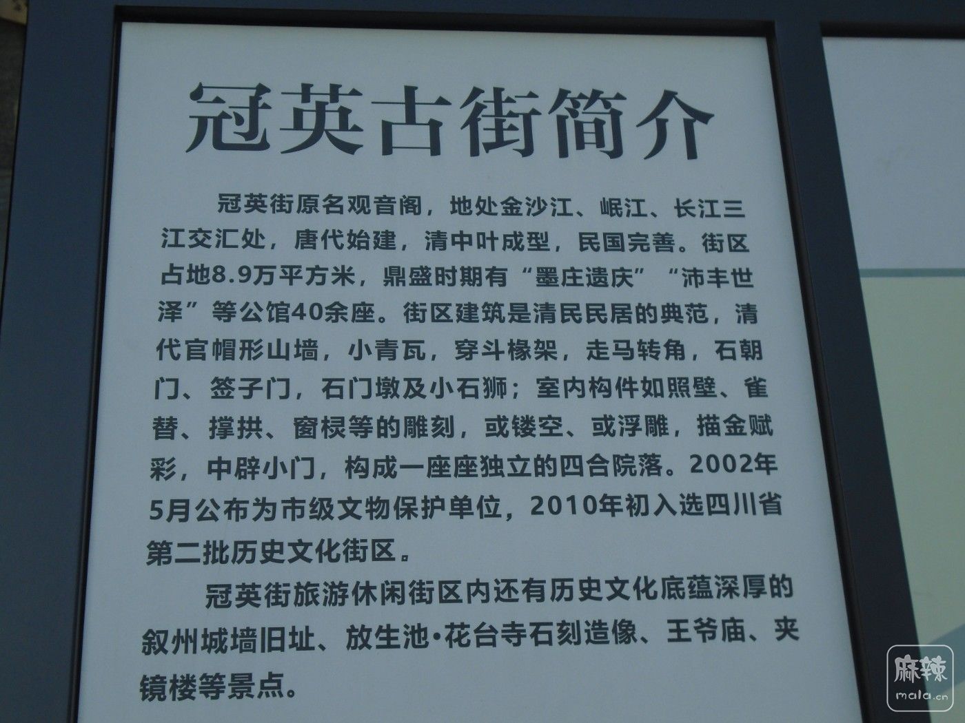 DSC00092.JPG