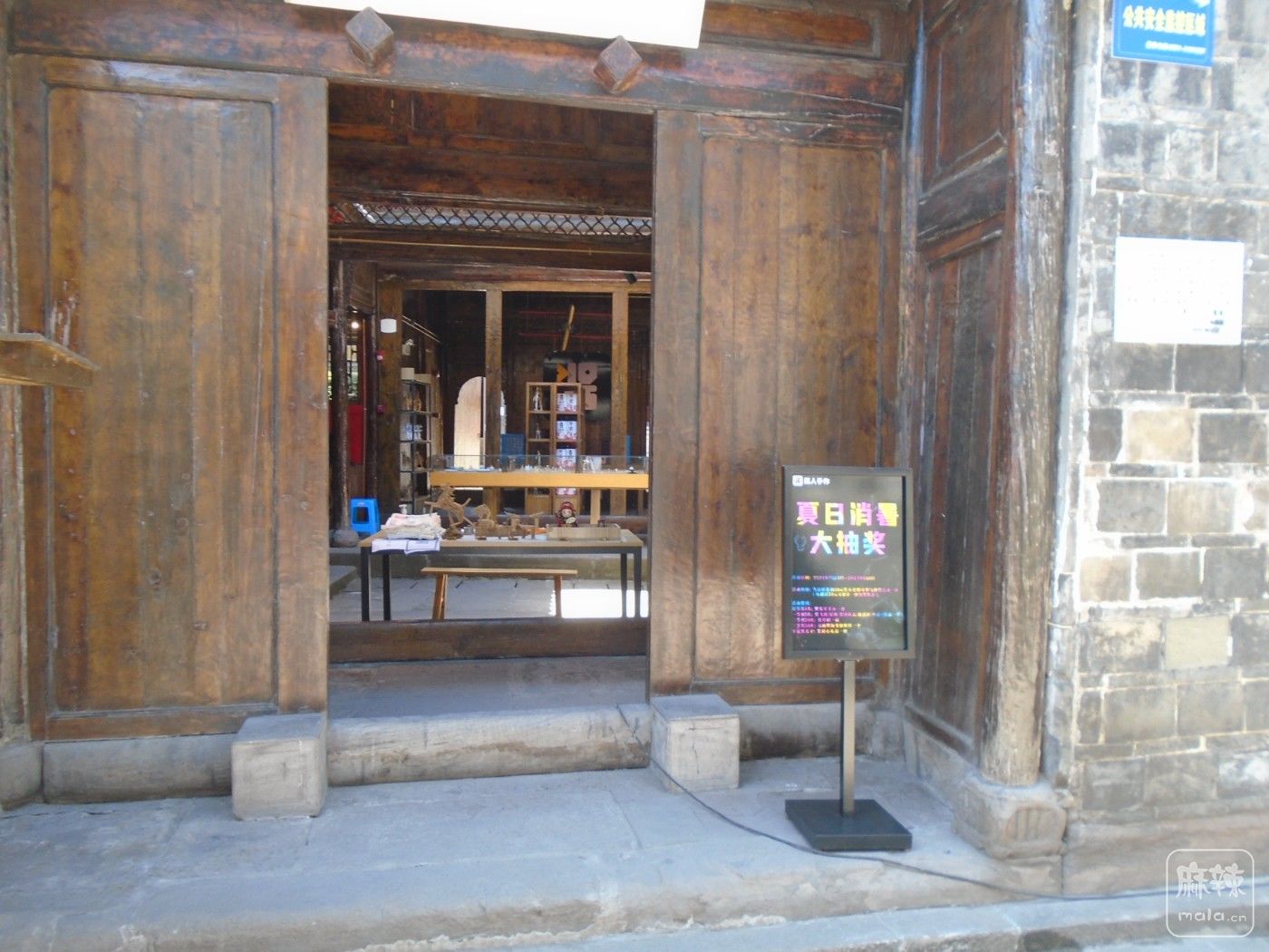 DSC00043.JPG