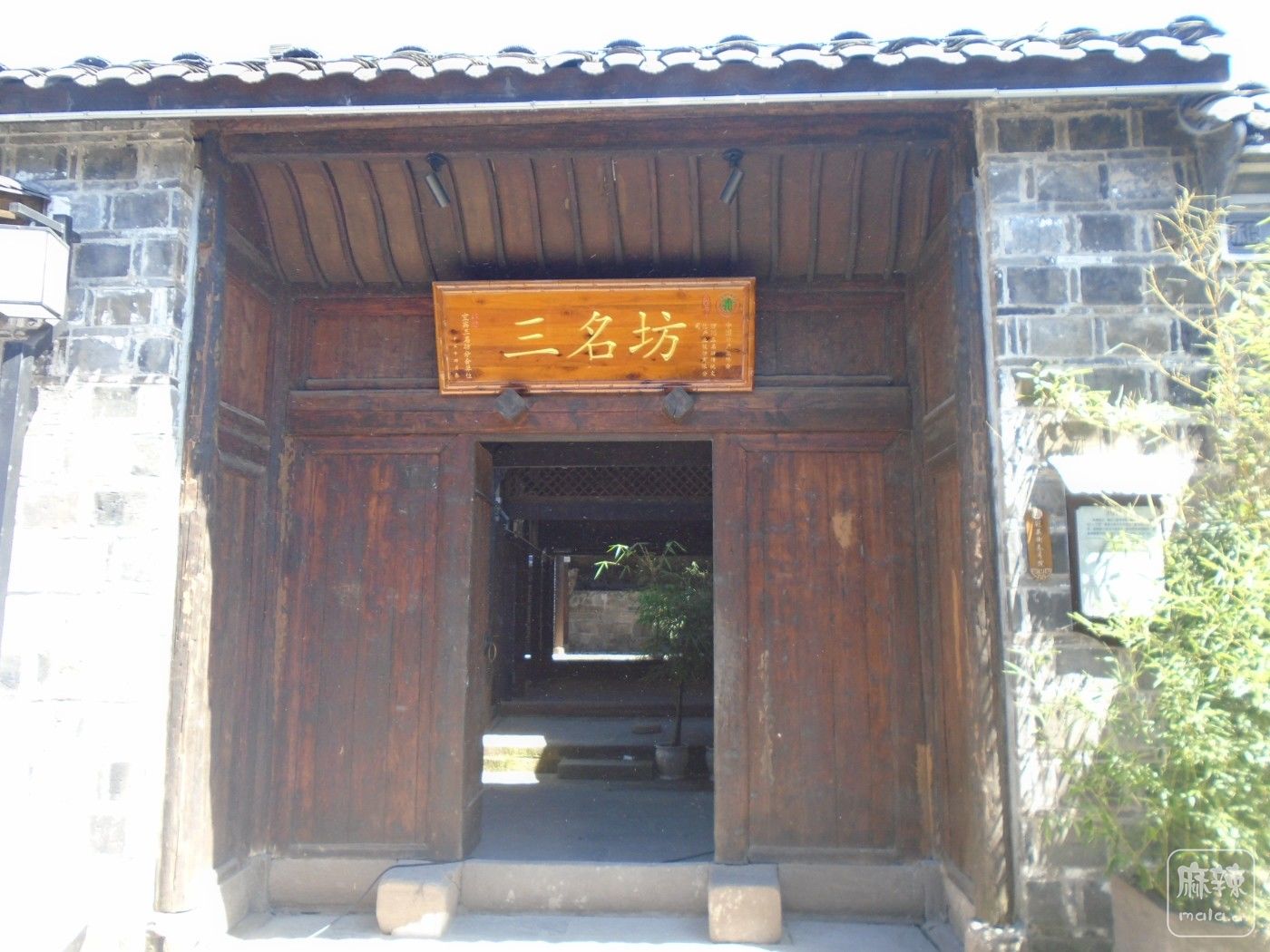DSC00045.JPG