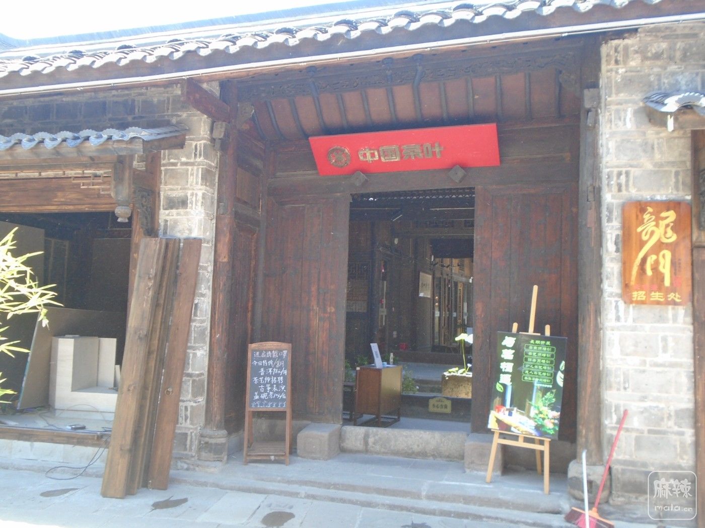 DSC00047.JPG