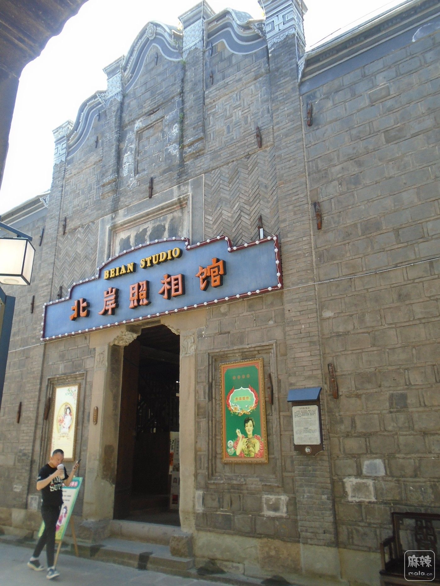 DSC00074.JPG