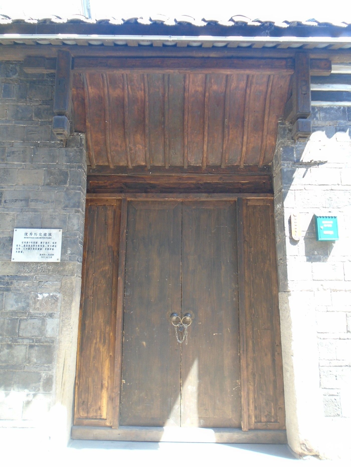 DSC00080.JPG