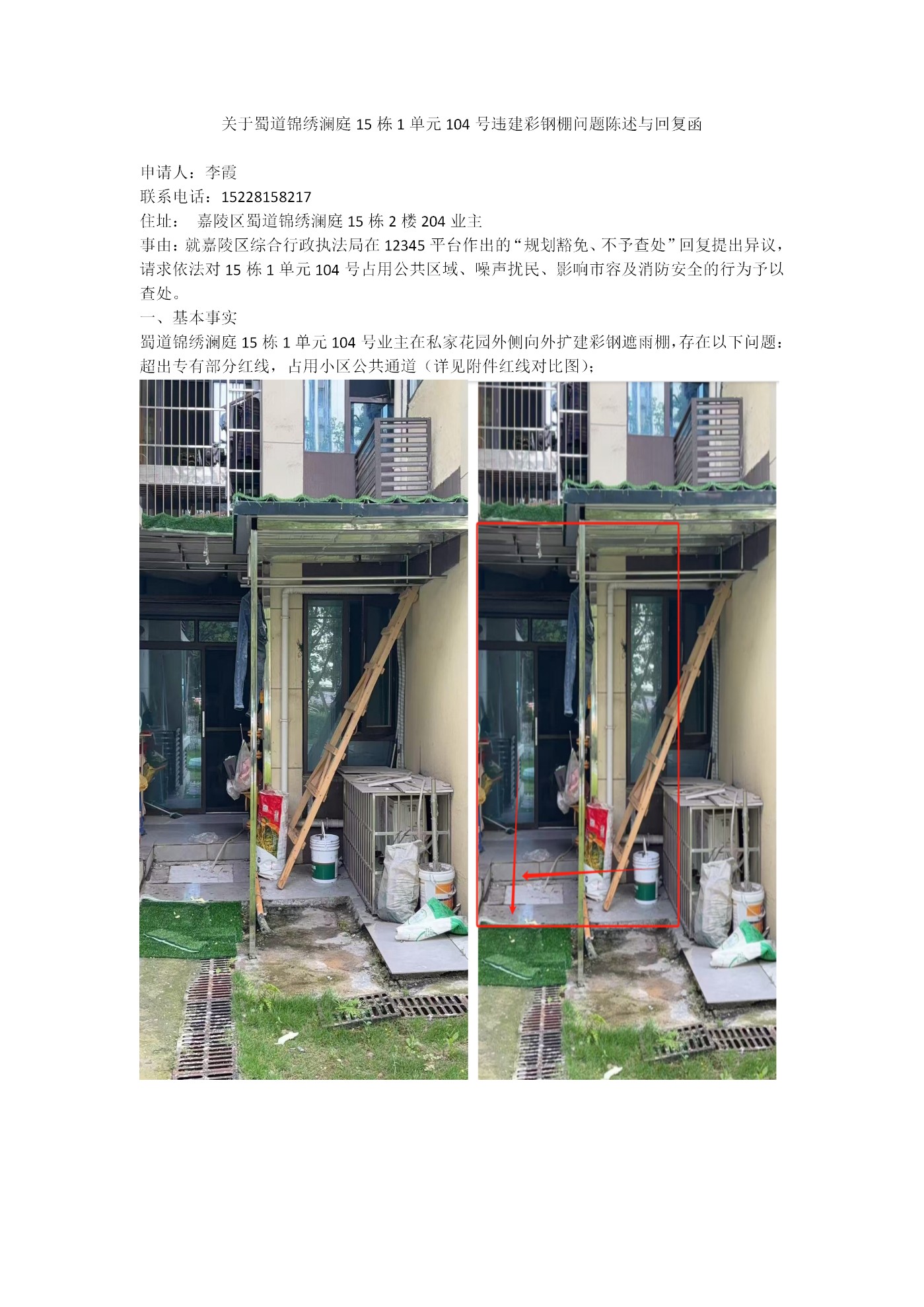 ��������ʸ���_02.png