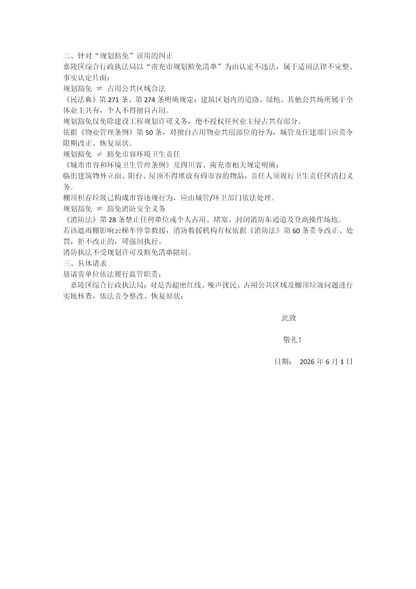��������ʸ���_04.png