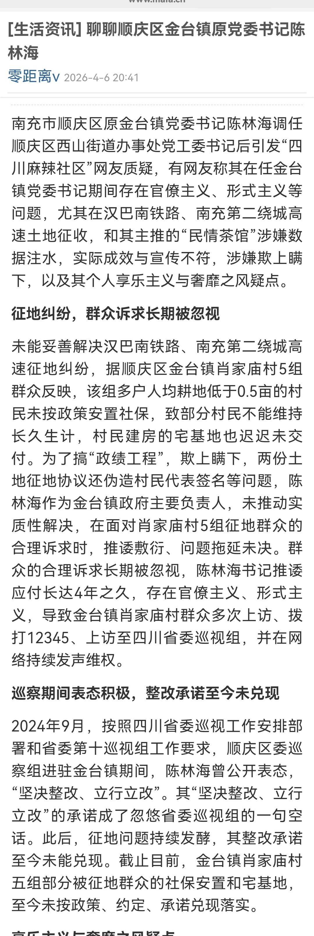 Screenshot_20260601_223605.jpg
