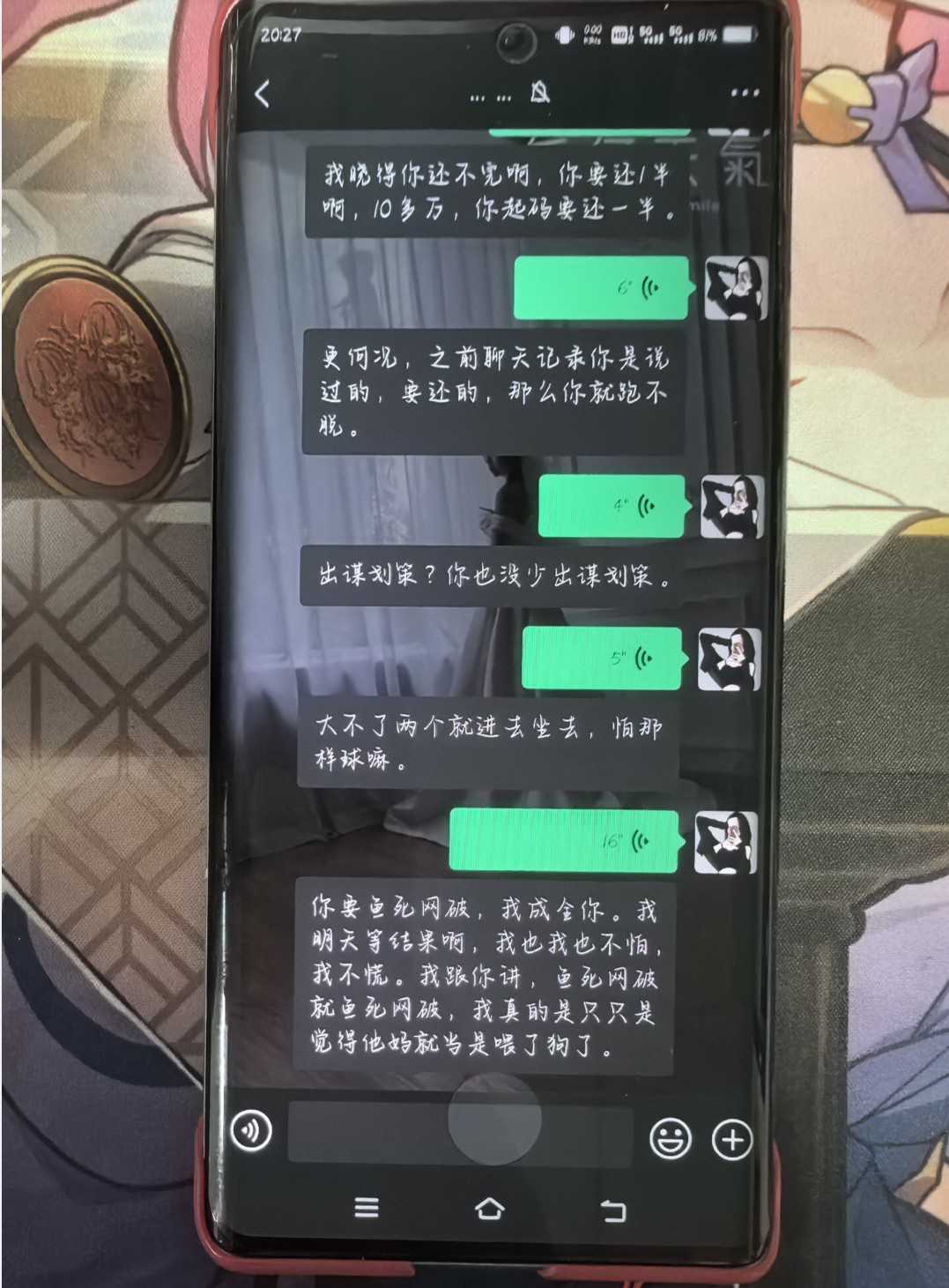 5a220dc59c5d68c8a4df17574704fa0.png