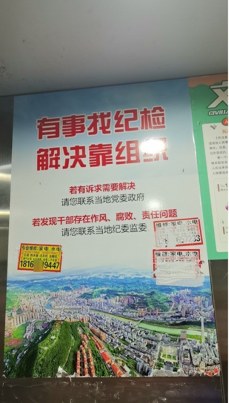 QQ20260602-091633.jpg
