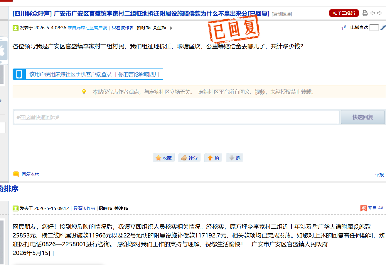 20260603090715front2_0_7935393_FoXI_x50oJDUEA7YAJM-6UcYZhRW.png