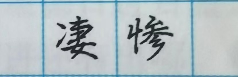 92-112.���֮��.jpg