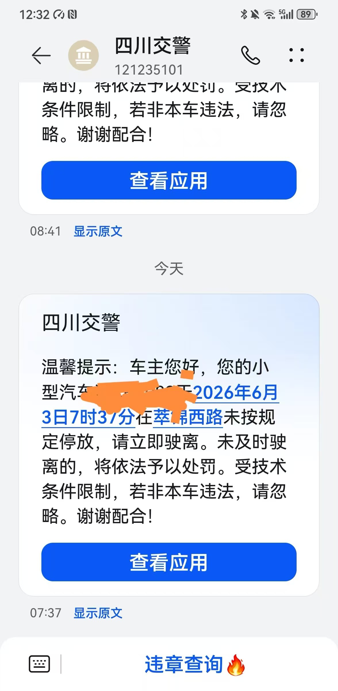 ΢��ͼƬ_20260603125744.jpg