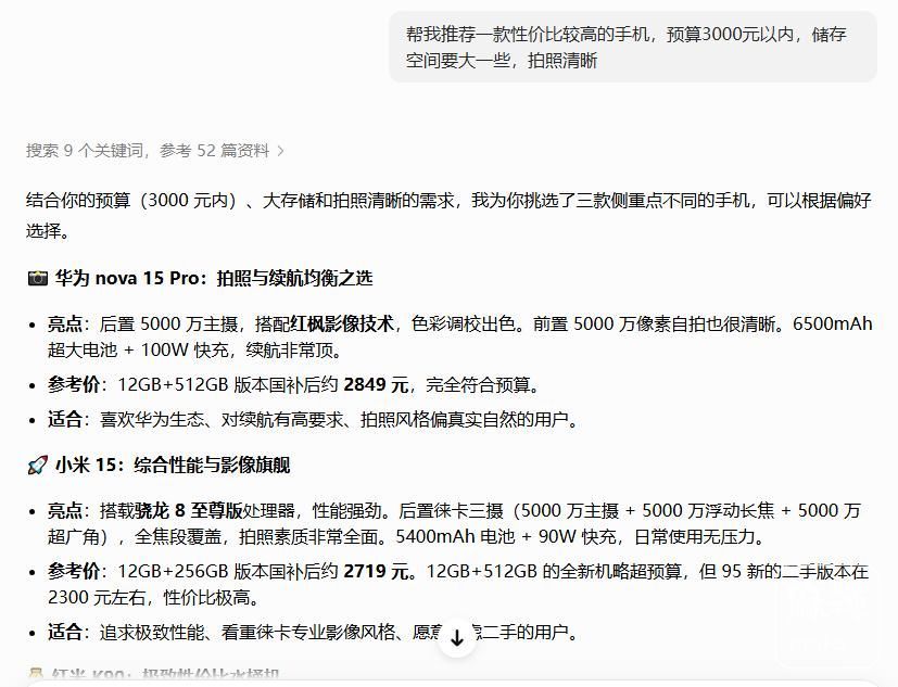 8f2594ec7e8a962cb9c115ae248e235b~tplv-tt-origin-web:gif.jpeg