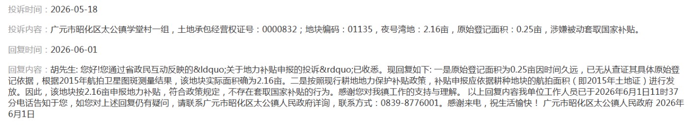 89500f2e-7753-40cf-b225-33fdcfb25d90.png
