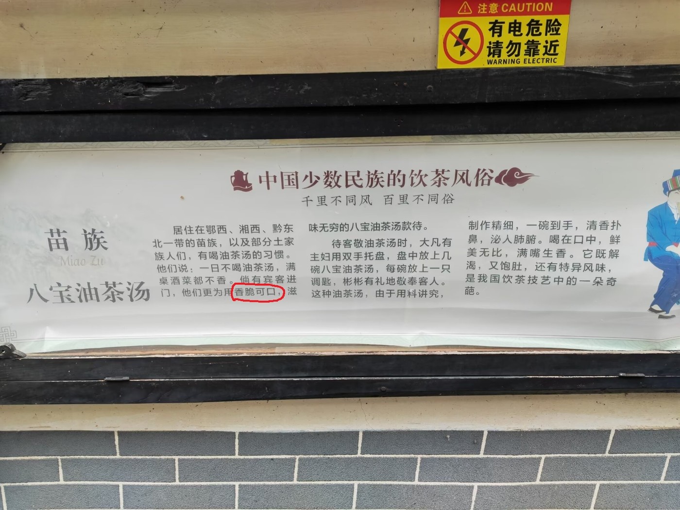 68.jpg