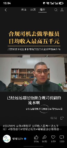 screenshot_20260604_125405_com.tencent.wechat.jpg