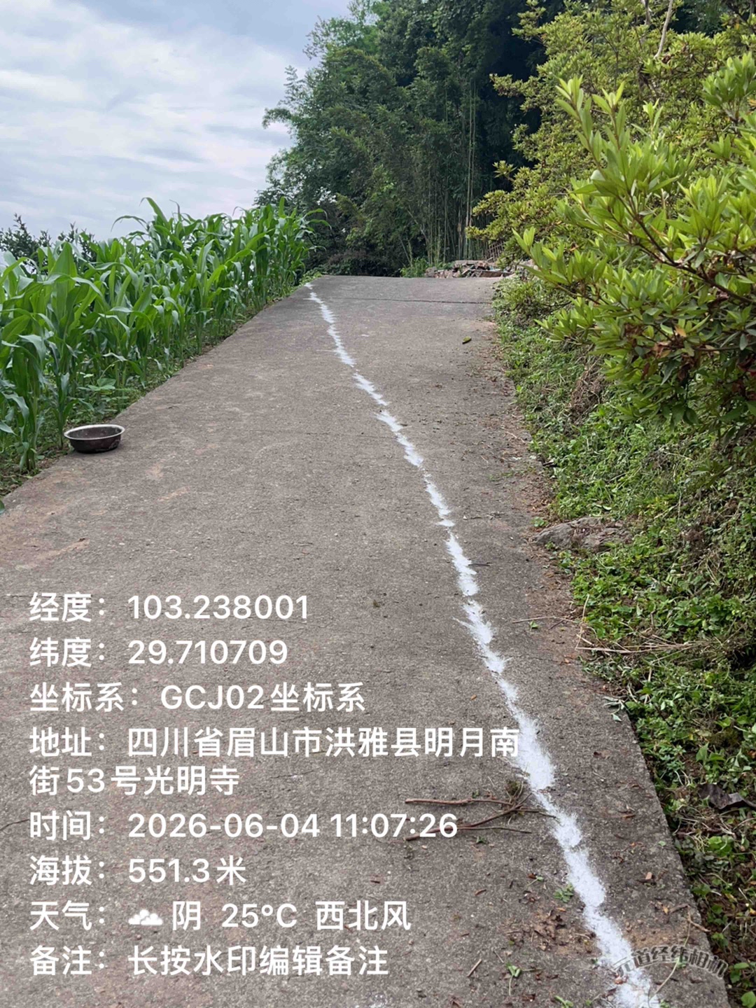 20260604130610front1_0_7374517_FoQeXukmqEqQGCgpB8DOKuQrxxCi.jpg