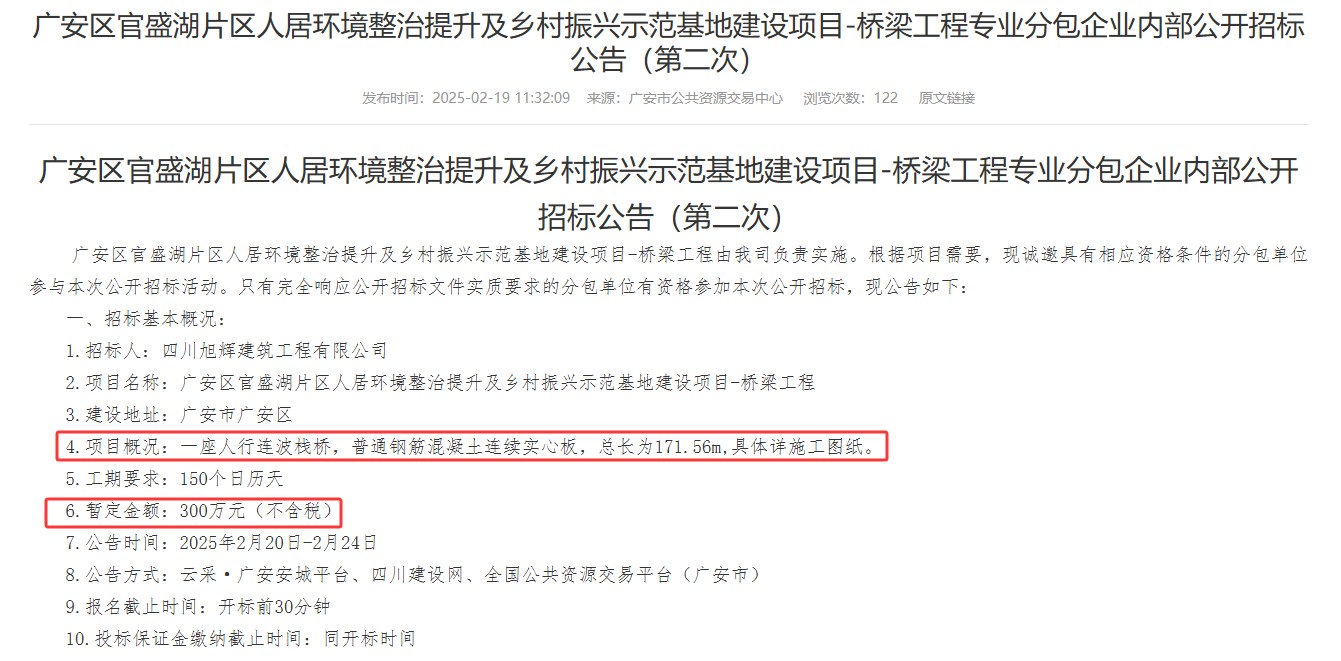 QQ20260604-130432.png