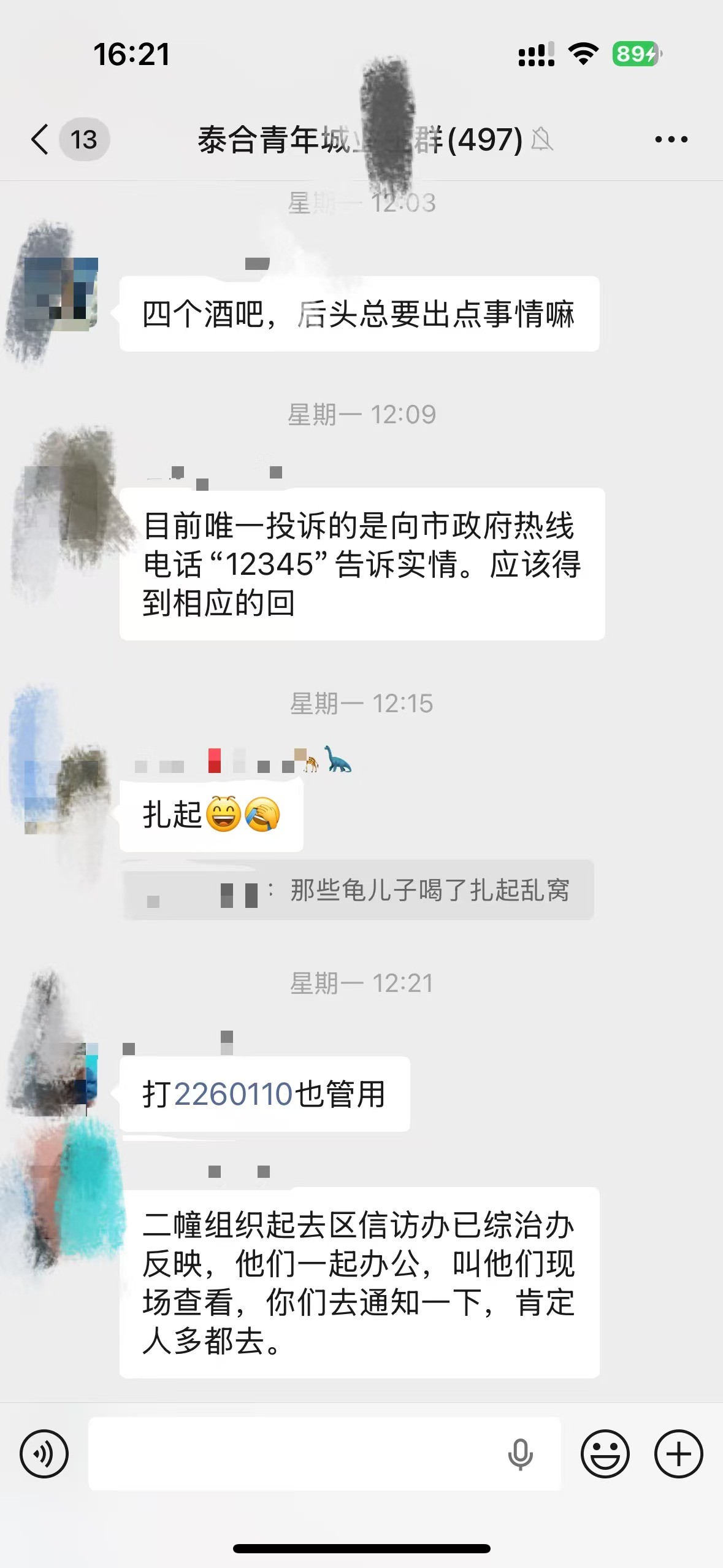 18468d9312a794860fc098f8cf5d6449.jpg