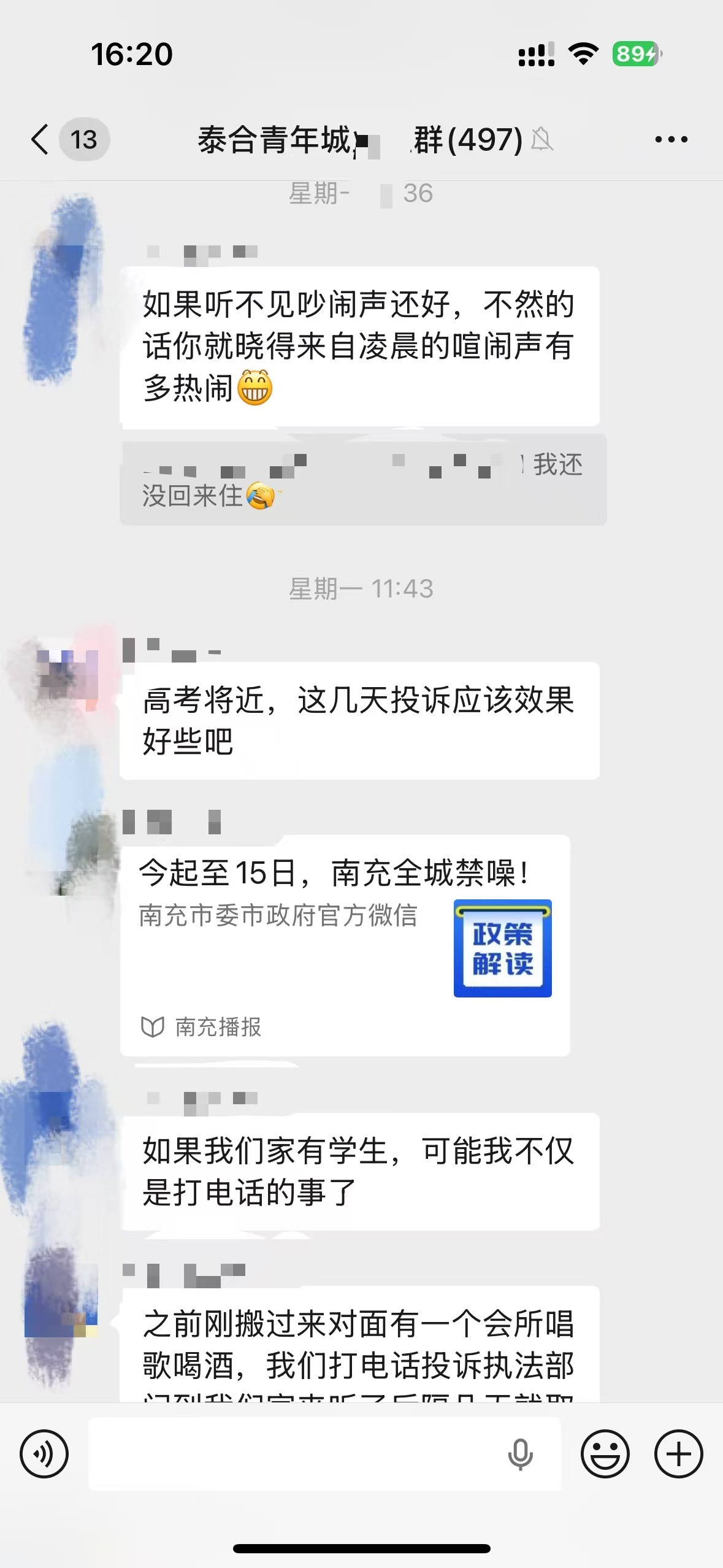 af35cbb7ce3877cce09826219e8d1ad7.jpg