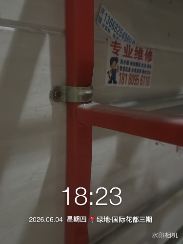 IMG_1218.jpeg