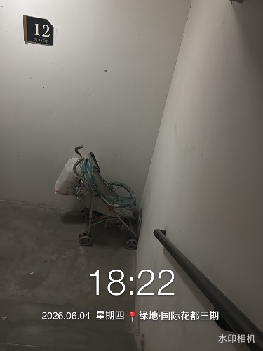 IMG_1209.jpeg