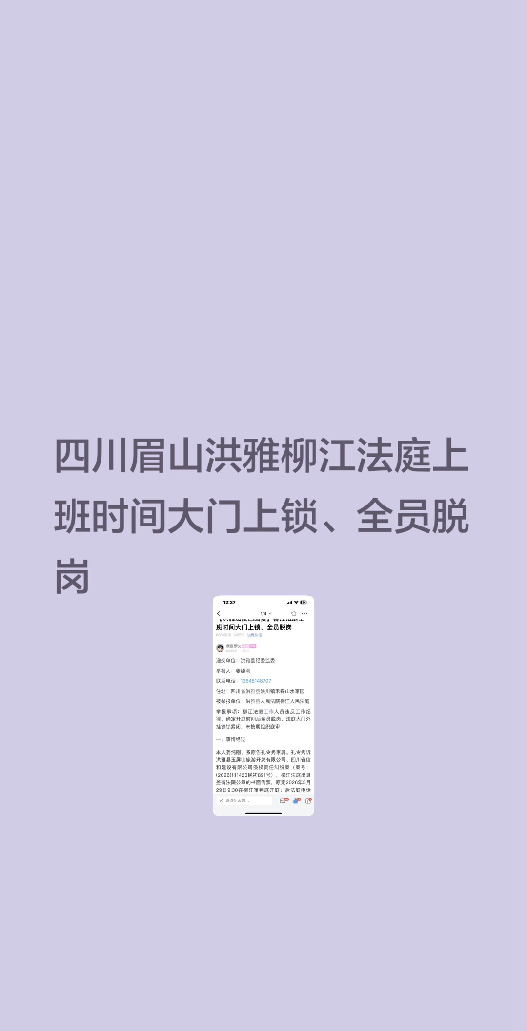 20260605045224front1_0_7374517_FolR7GbiMSpGBo-1eyTL5OC8tGXx.jpg