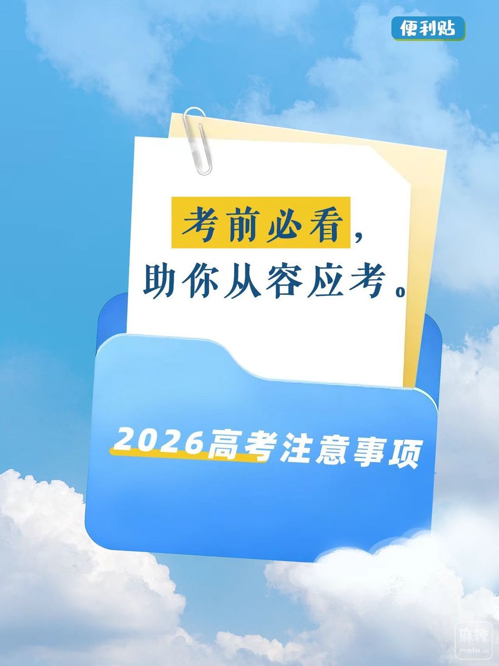 7979dca8-3a8f-47ab-9e0f-38ce87917d16_1780578298268-cgwapimg.jpg