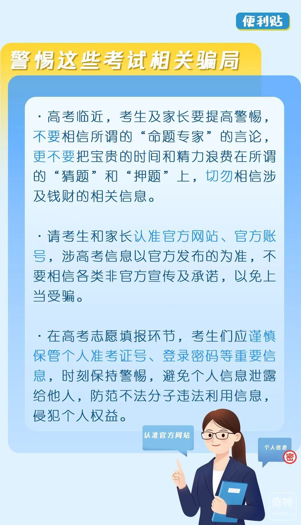 02f79ee6-bcc8-46cb-ae80-0d4bcdd0e721_1780578300987-cgwapimg.jpg