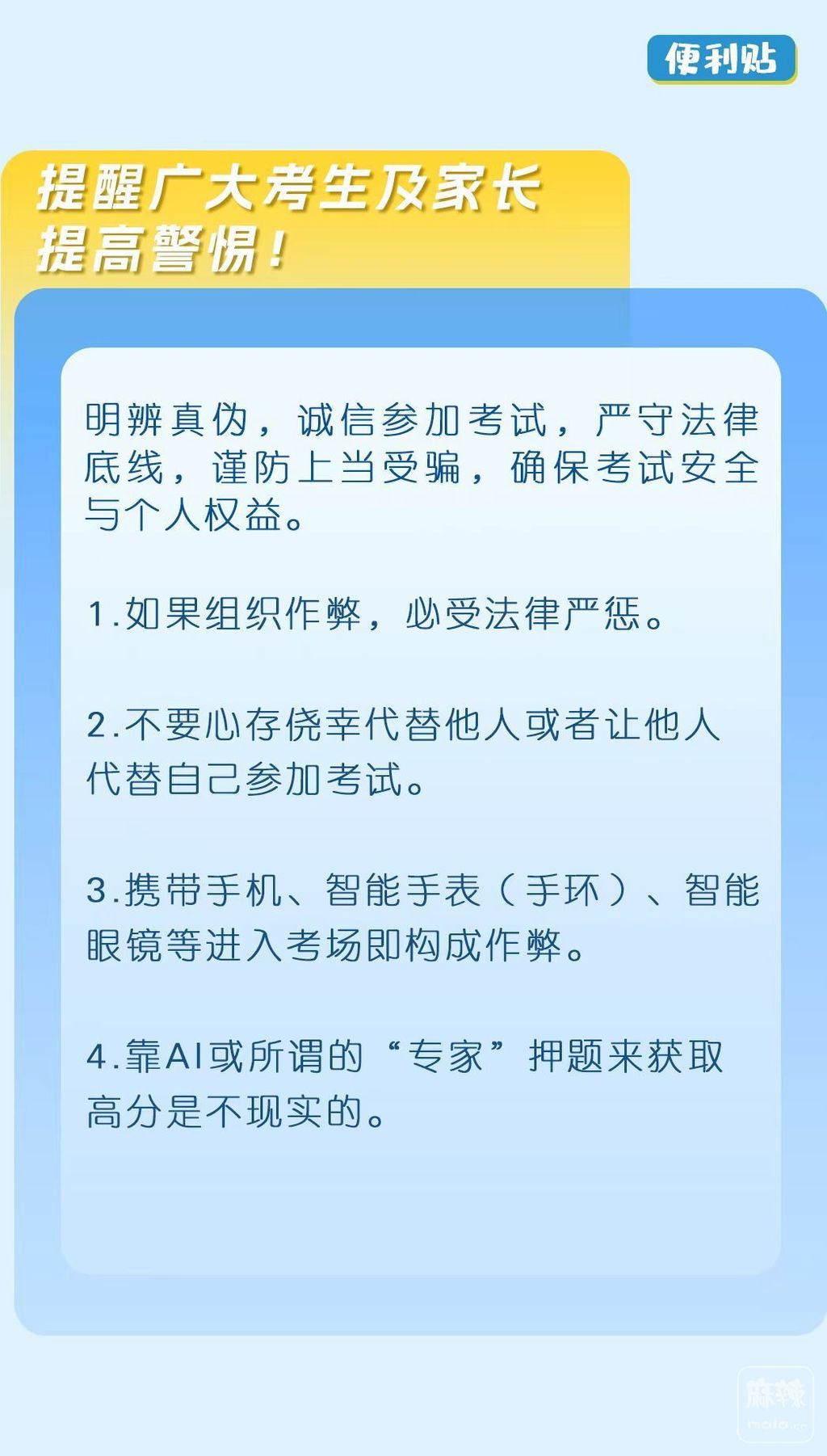 4cfea6fb-aa7f-4a25-8d63-3ba2ec9d95d0_1780578301228-cgwapimg.jpg