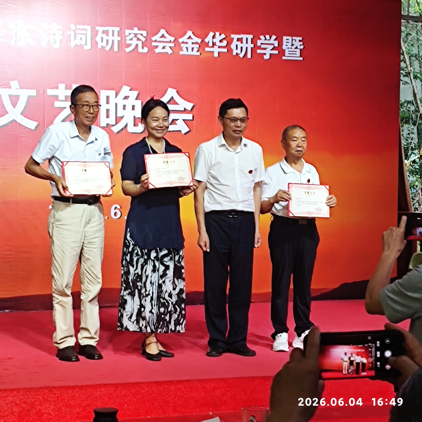 1780621408971.jpg