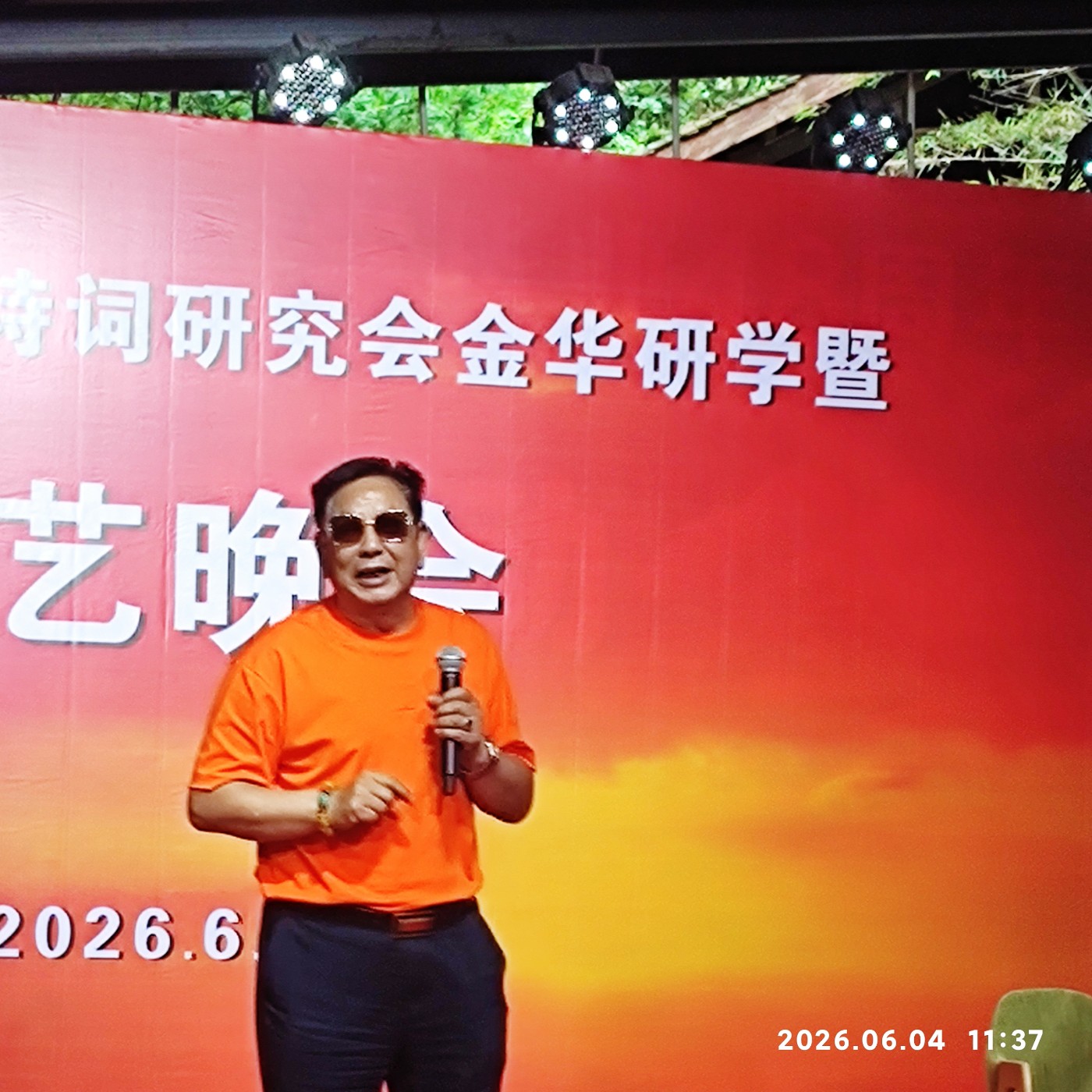1780634312853.jpg