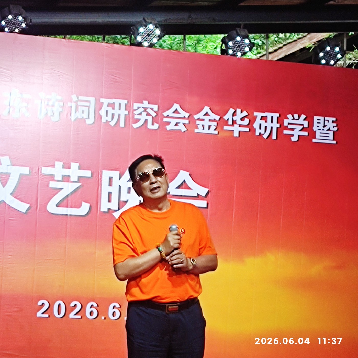 1780634312901.jpg