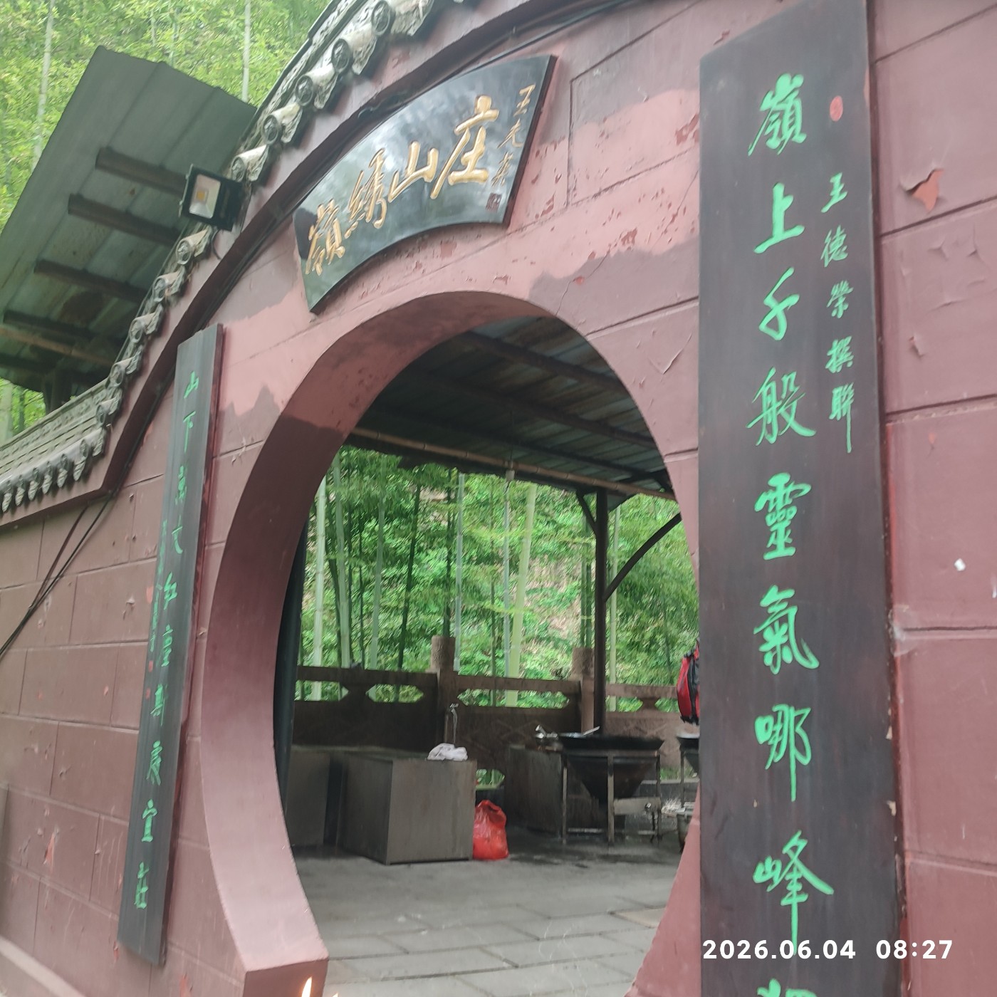 1780634313192.jpg