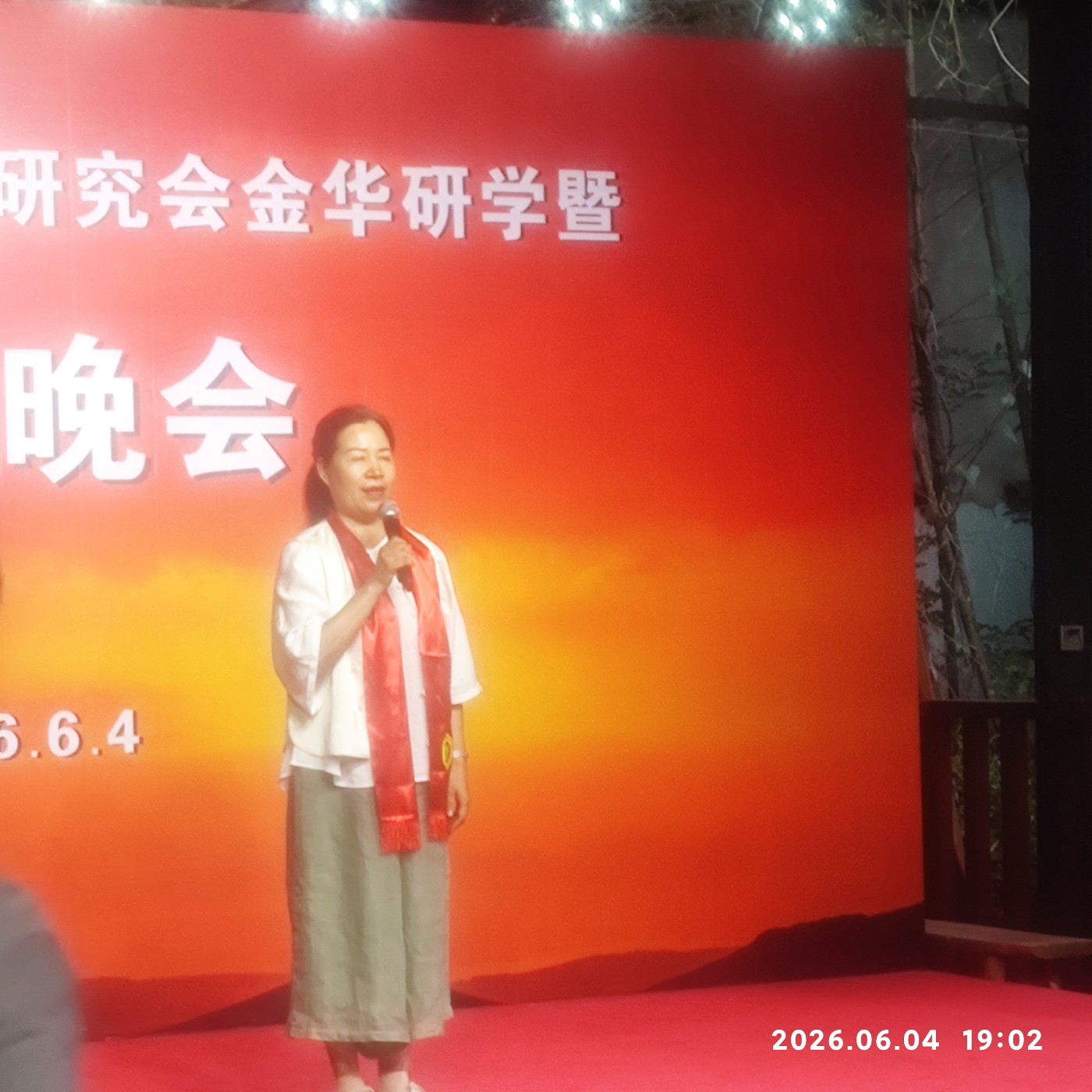 1780634919306.jpg