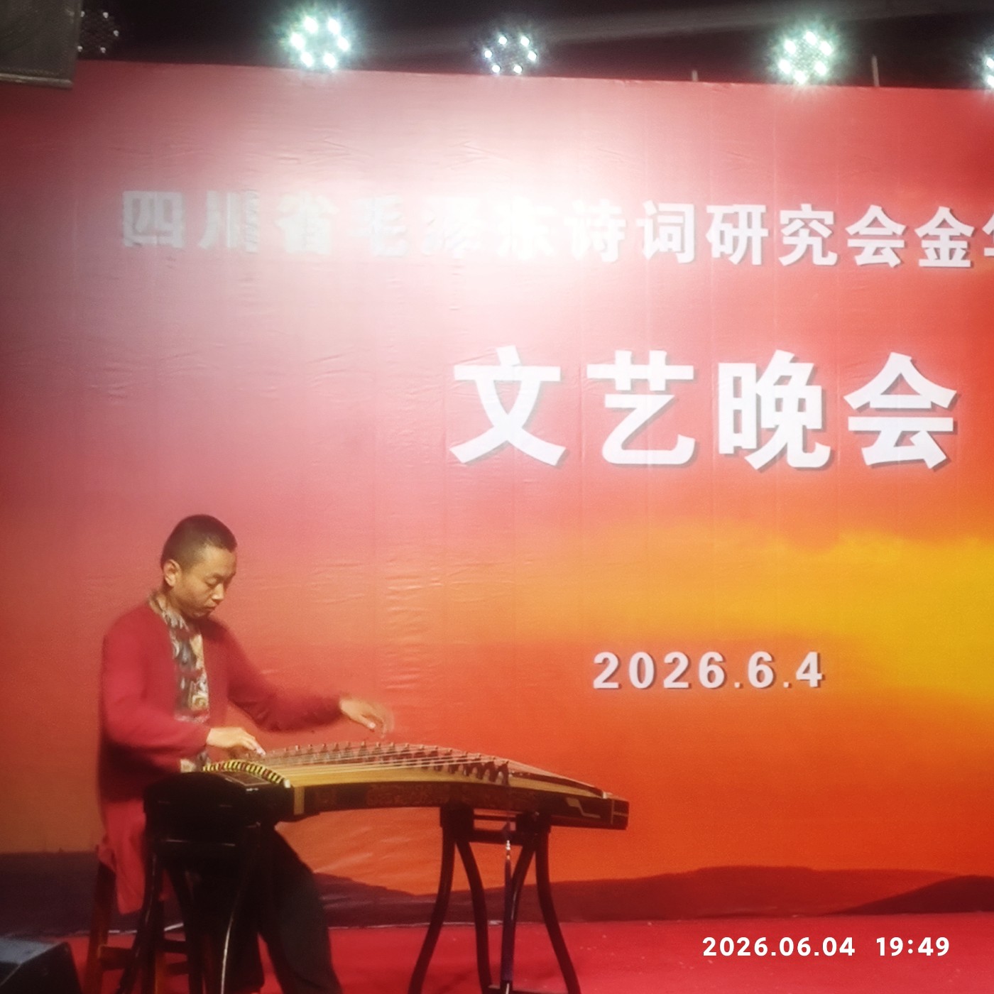 1780634993200.jpg