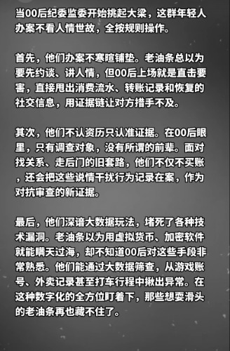Screenshot_20260605_230220.jpg