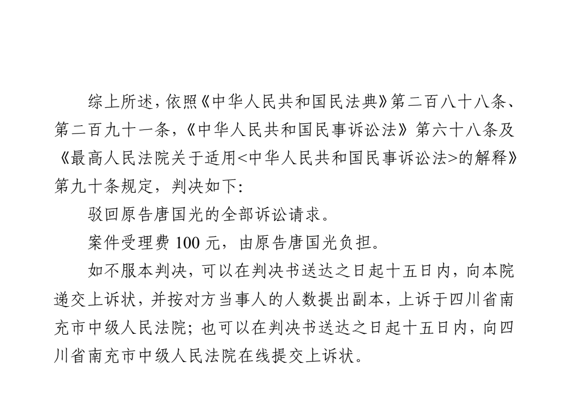 20260606094648front2_0_7874963_FtIfDQ8WL8VBekZsWZM2p_CL-dh3.png