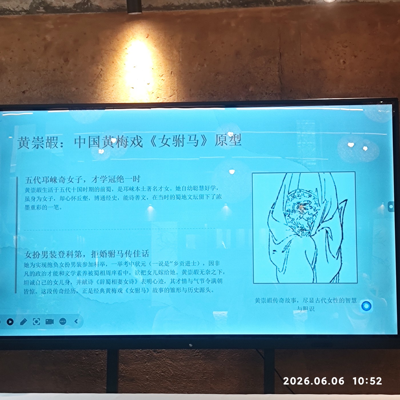 1780745297533.jpg