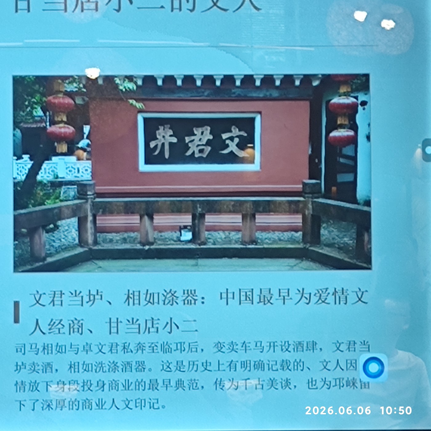 1780745297674.jpg