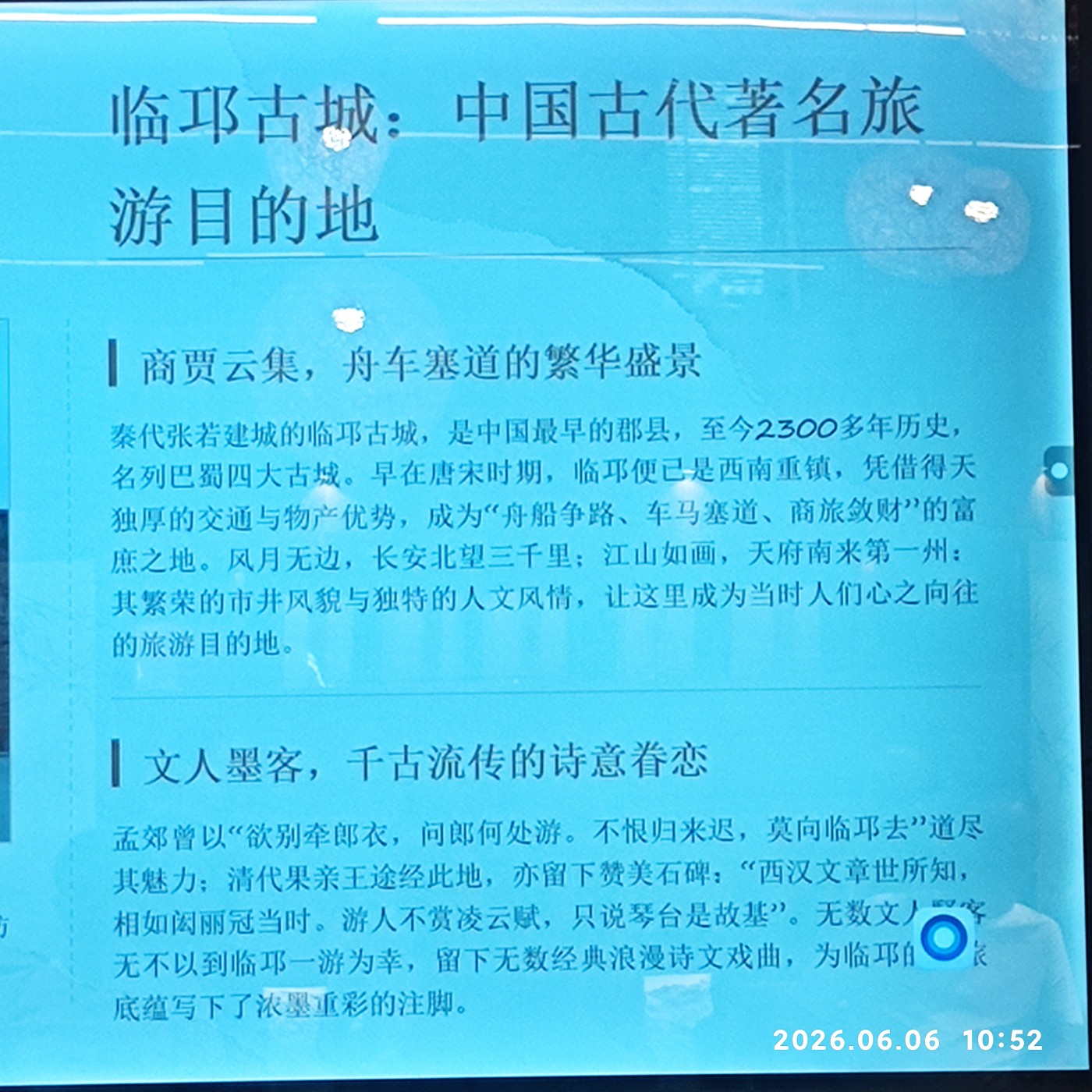 1780745297577.jpg