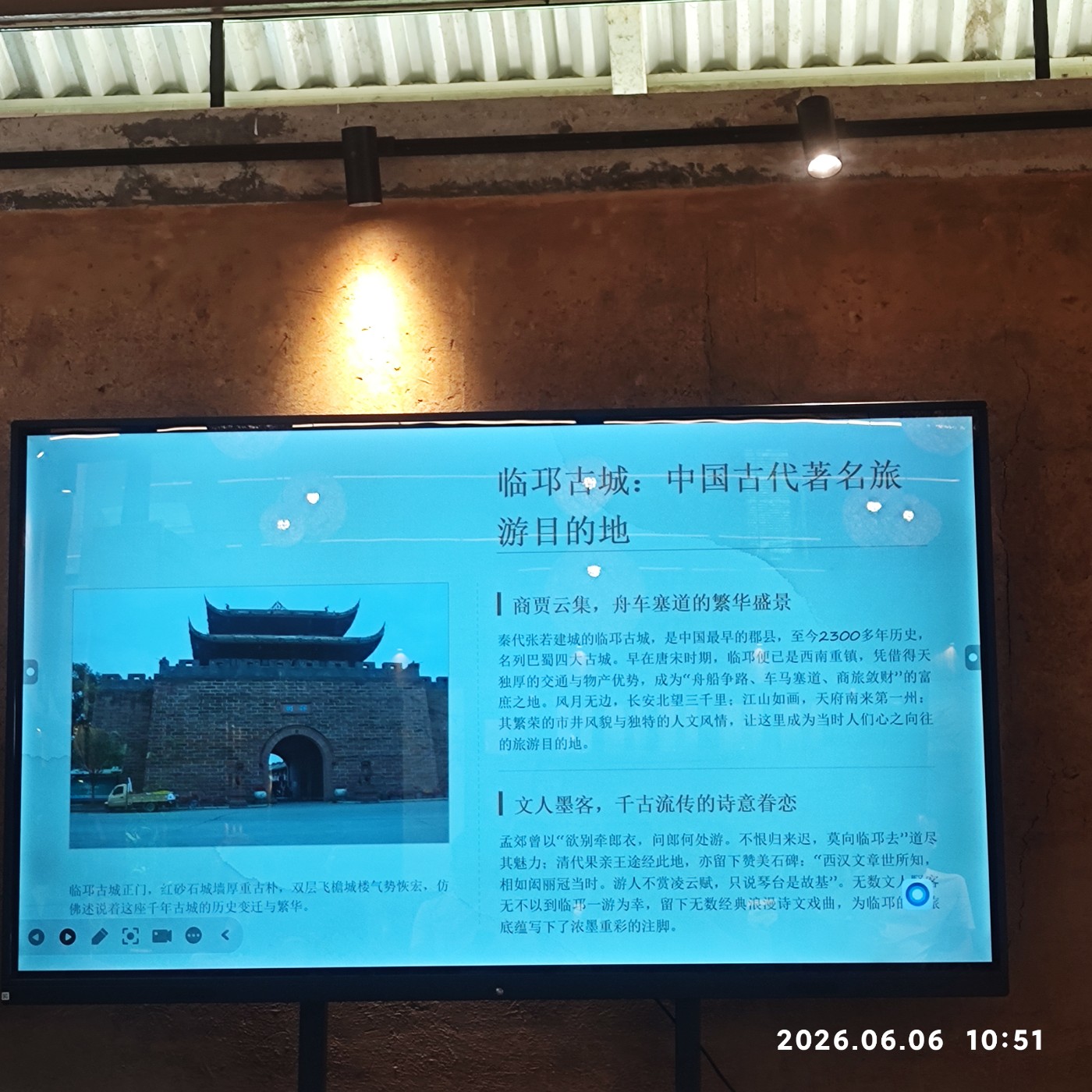 1780745297626.jpg