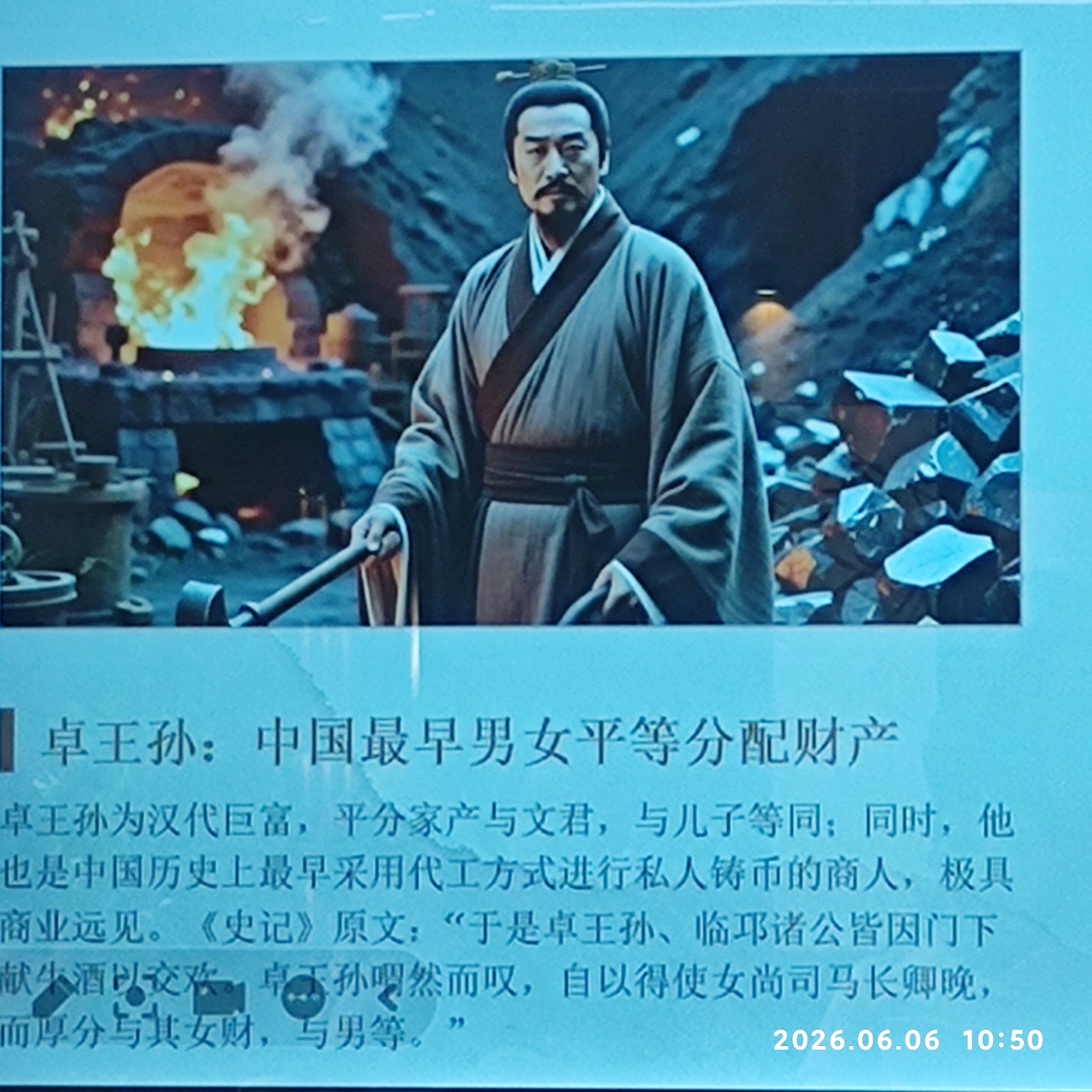 1780745297773.jpg