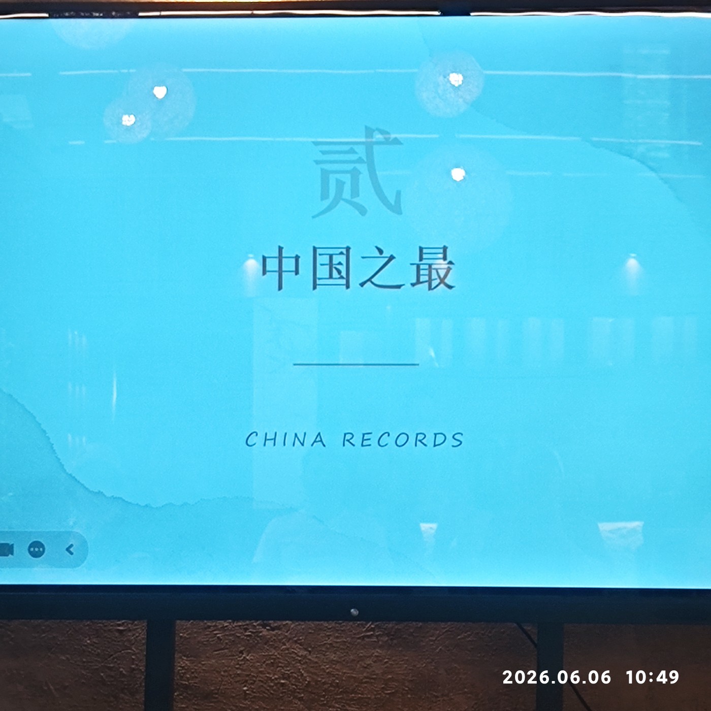 1780745297869.jpg