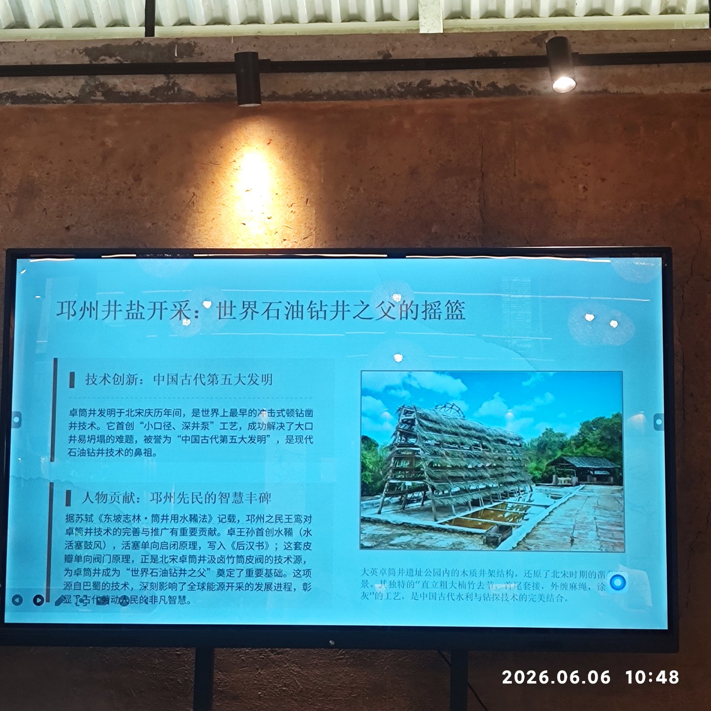 1780745297960.jpg
